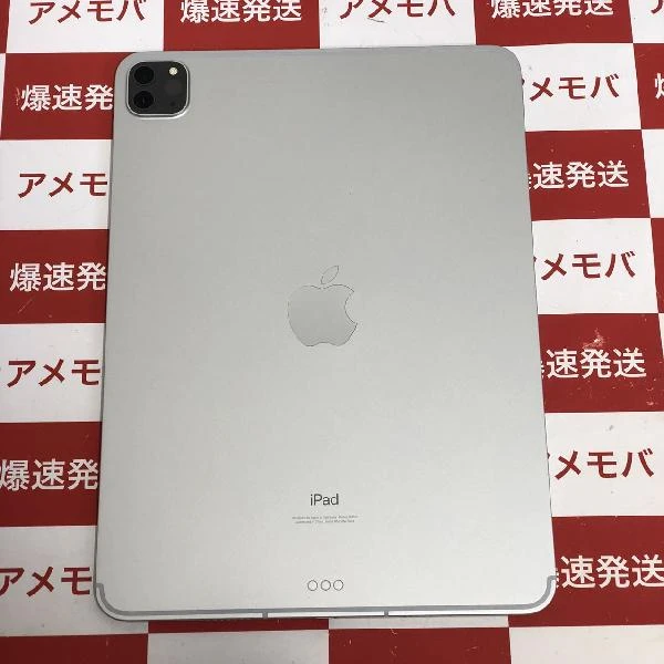 iPad Pro 11インチ 第3世代 au版SIMフリー 512GB MHWA3J/A A2459 シルバー