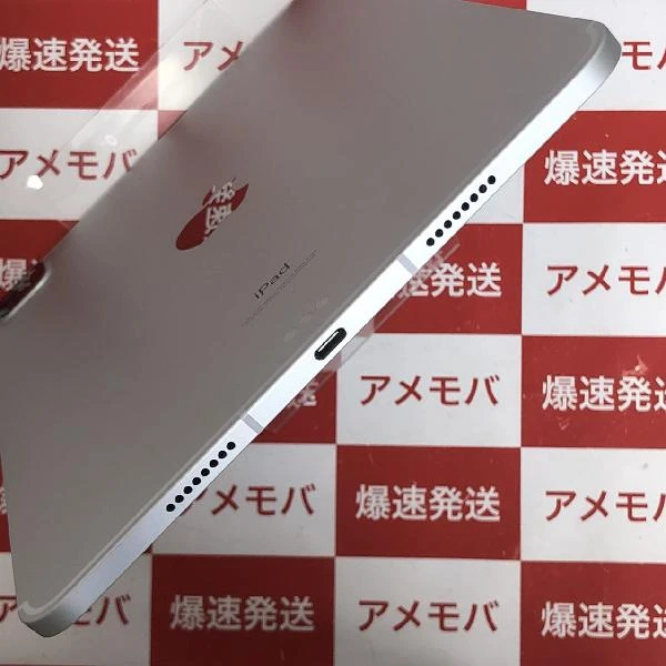 iPad Pro 11インチ 第3世代 au版SIMフリー 512GB MHWA3J/A A2459 シルバー