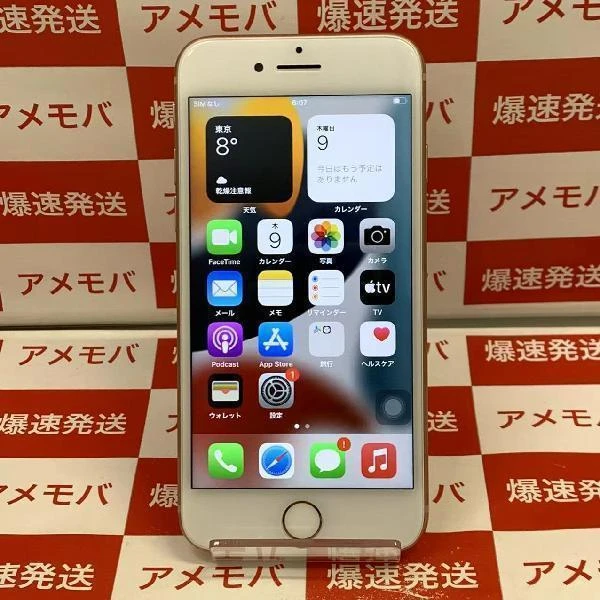 iPhone8 Apple版SIMフリー 128GB MX1F2J/A A1906