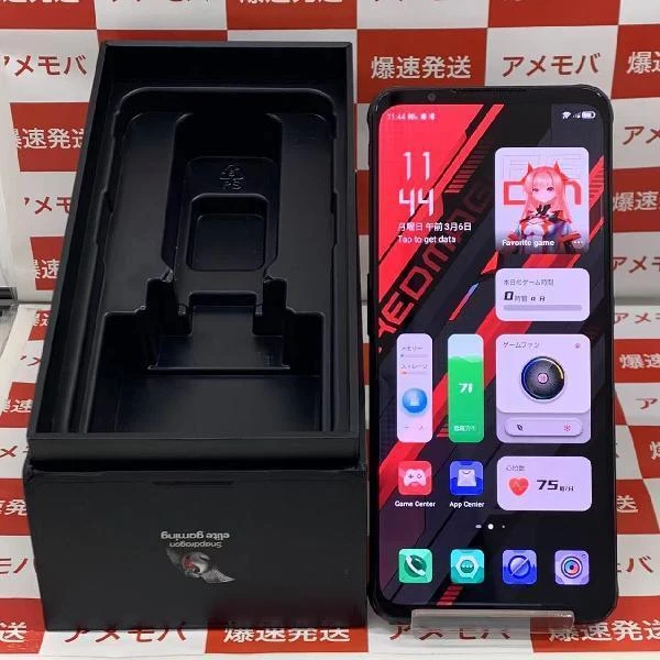 Red Magic 7S NX679S SIMフリー 256GB SIMロック解除済み ジャンク品 ブラック