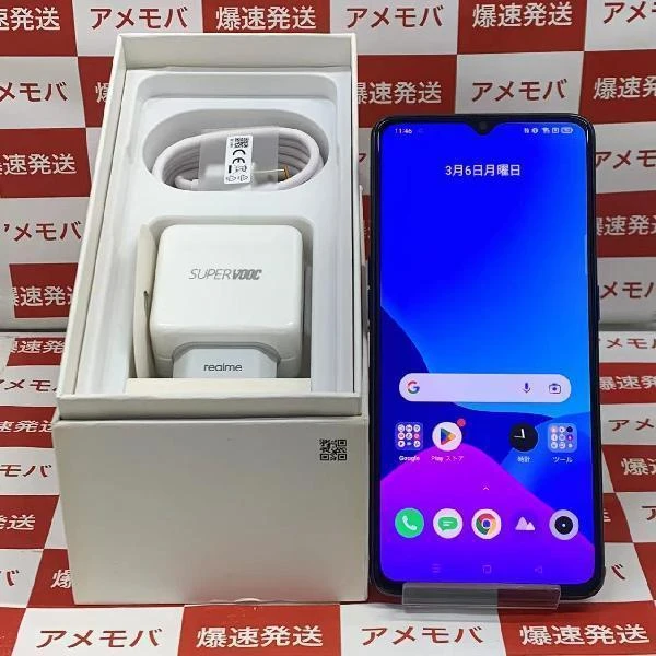 OPPO realme X2 Pro SIMフリー 128GB SIMロック解除済み RMX1931 極美品