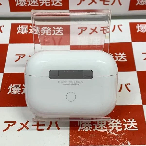 AirPods Pro  MWP22J/A ホワイト