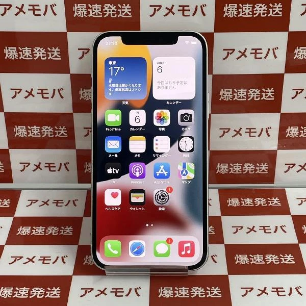 iPhone12 SoftBank版SIMフリー 128GB MGHV3J/A A2402 美品 ホワイト