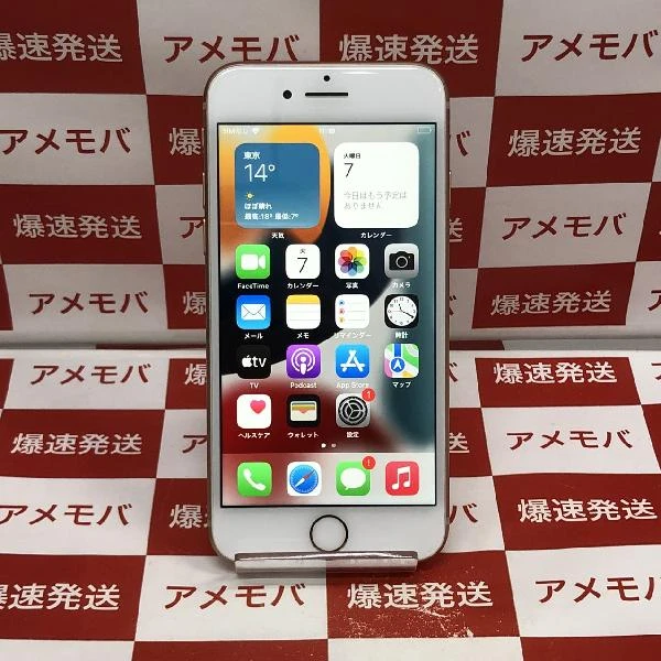 iPhone8 SoftBank版SIMフリー 64GB MQ7A2J/A A1906