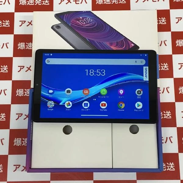 Lenovo Tab M8(HD) TB-8505F Wi-Fiモデル 16GB 美品 グレー