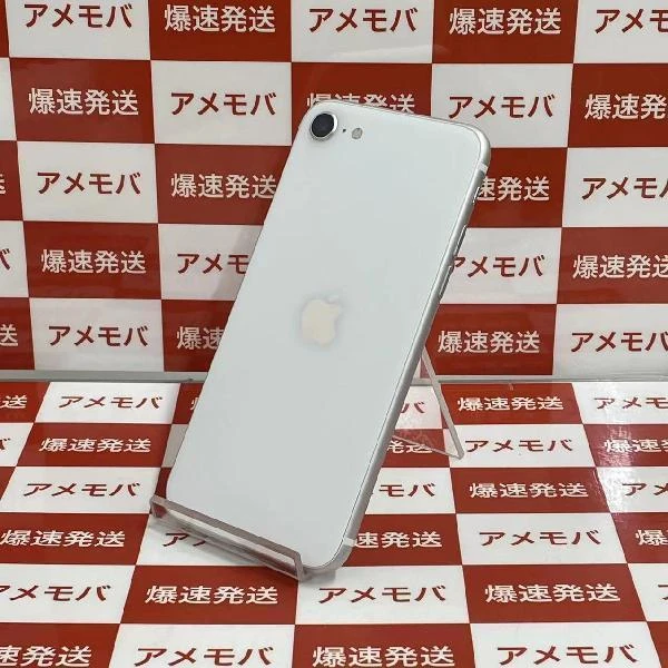 iPhoneSE 第2世代 Apple版SIMフリー 256GB MHGX3J/A A2296 美品 ホワイト