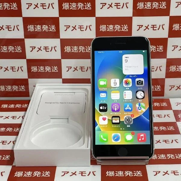 iPhoneSE 第2世代 Apple版SIMフリー 256GB MHGX3J/A A2296 美品 ホワイト