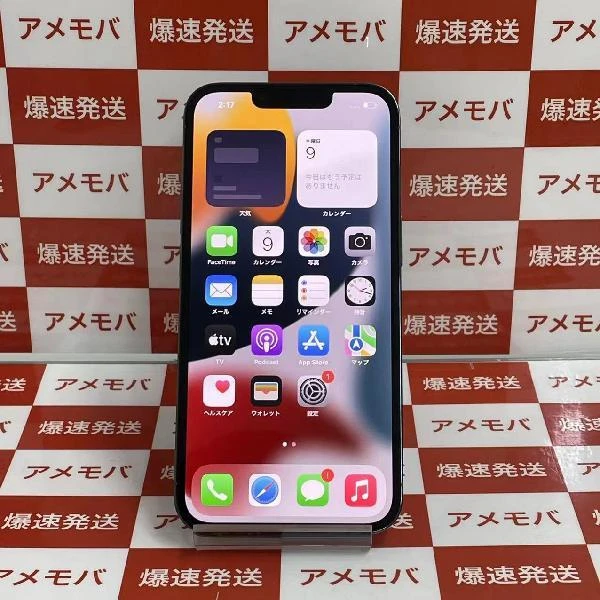 iPhone13 Pro SoftBank版SIMフリー 256GB MLUU3J/A A2636 ジャンク品