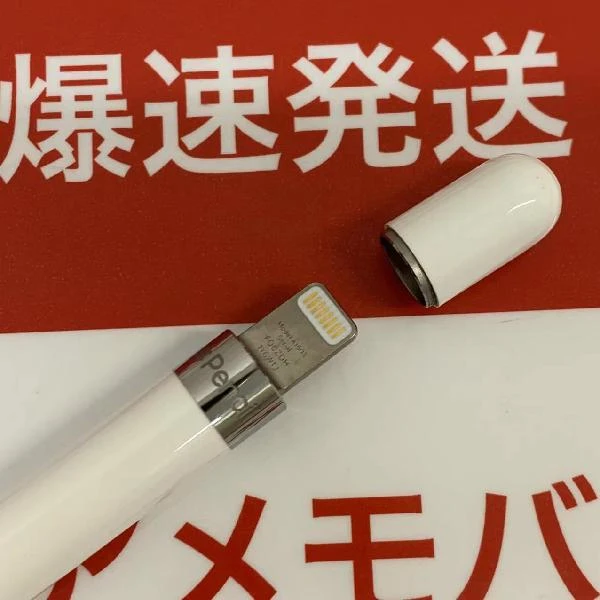 Apple pencil 第1世代 MK0C2J/A  A1603