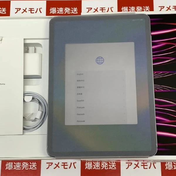 iPad Pro 11インチ 第4世代 SoftBank版SIMフリー 128GB MNYC3J/A A2761 未使用品