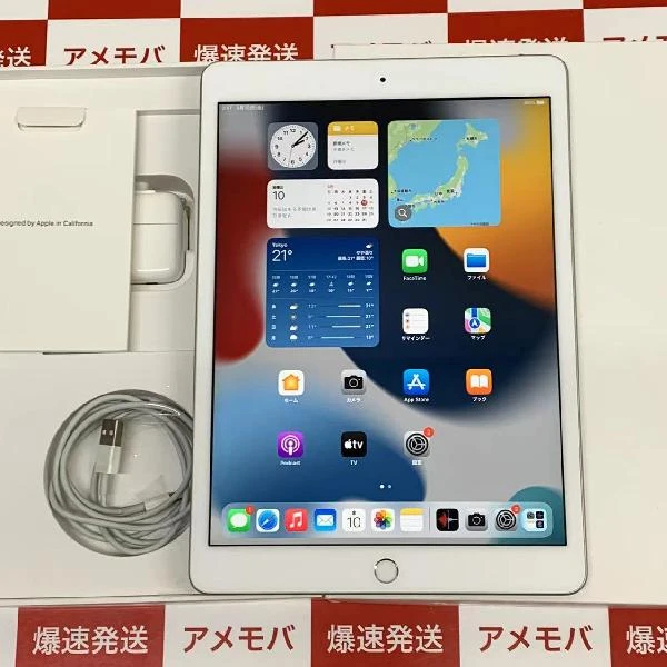 iPad 第7世代 Wi-Fiモデル 32GB MW752J/A A2197