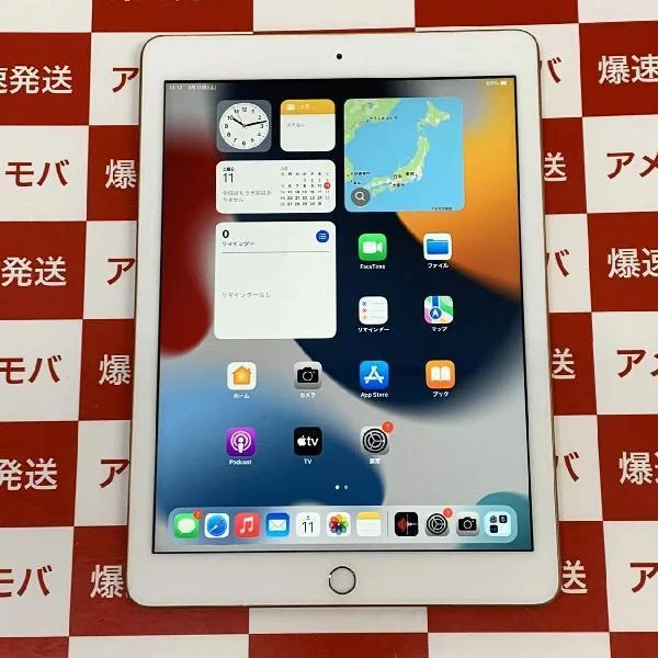 iPad 第6世代 Wi-Fiモデル 32GB MRJN2J/A A1893