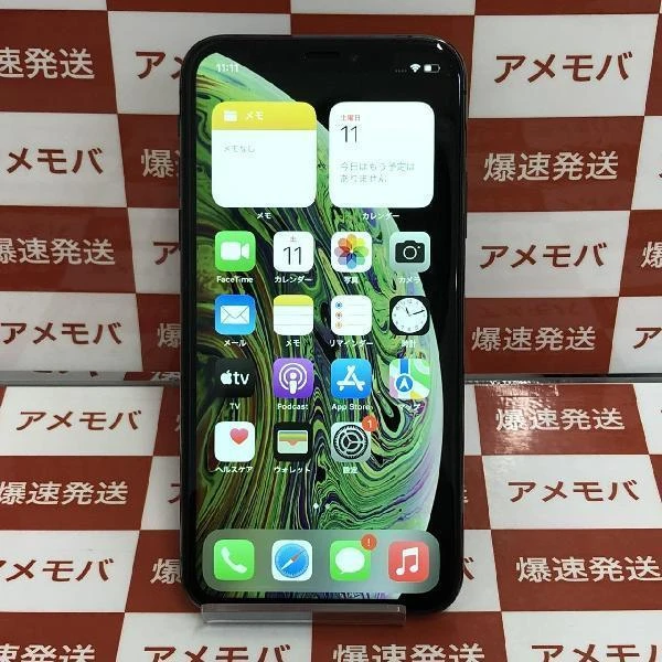 iPhoneXS docomo版SIMフリー 64GB NTAW2J/A A2098