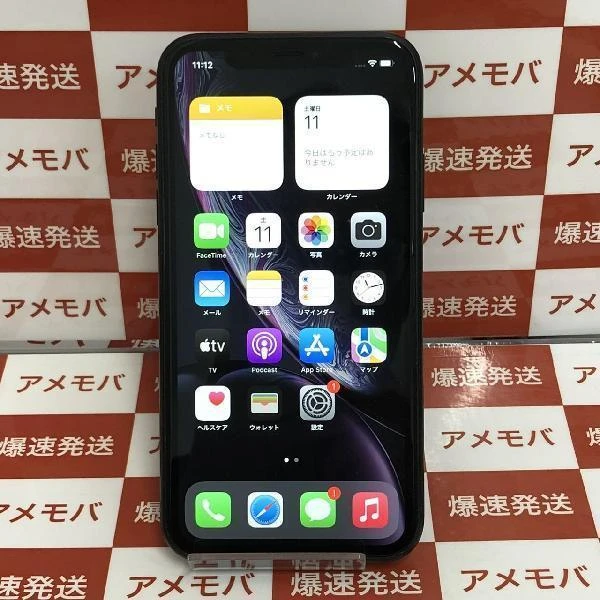 iPhoneXR docomo版SIMフリー 128GB NT0G2J/A A2106