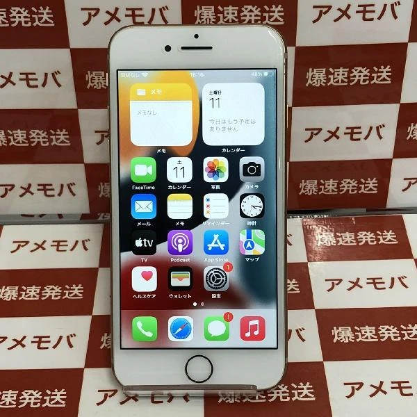 iPhone8 docomo版SIMフリー 64GB MQ7A2J/A A1906