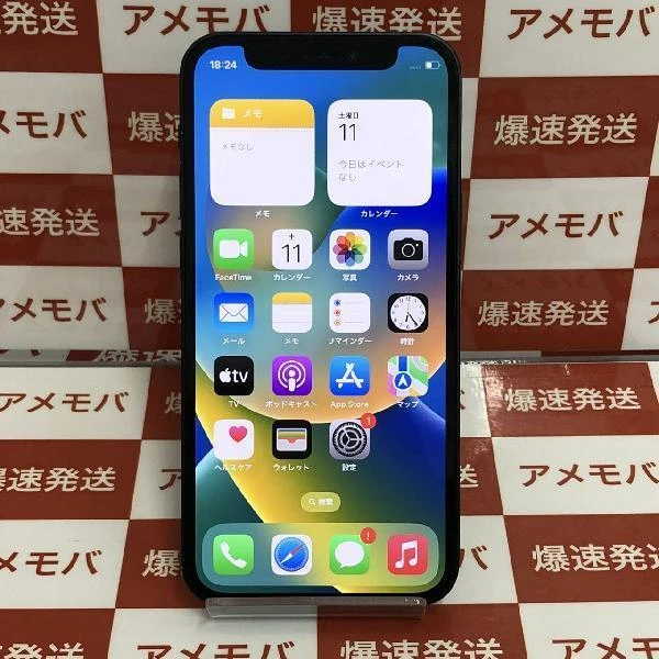 iPhone12 mini docomo版SIMフリー 256GB MGDR3J/A A2398 ブラック