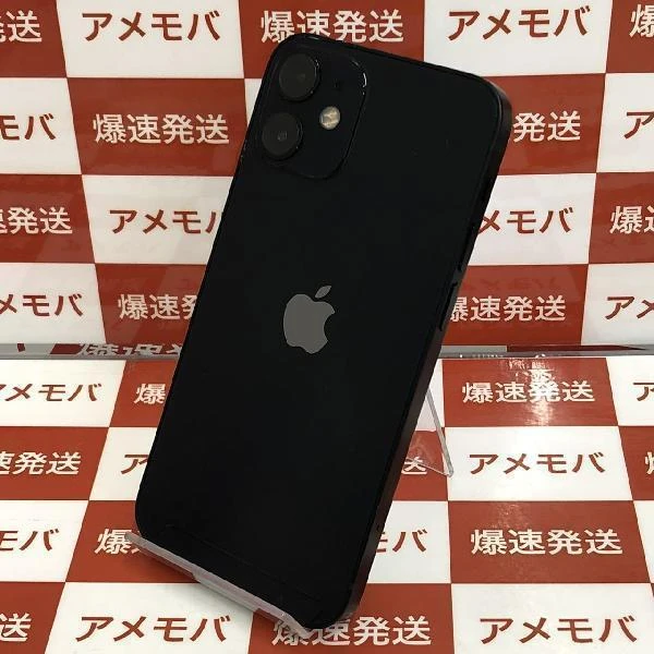 iPhone12 mini docomo版SIMフリー 256GB MGDR3J/A A2398 ブラック