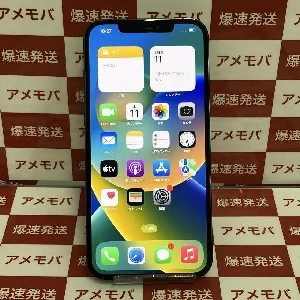 iPhone12 Pro Max docomo版SIMフリー 512GB MGCY3J/A A2410 美品 グラファイト
