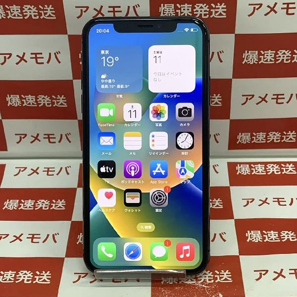 iPhoneX au 64GB NQAX2J/A A1902