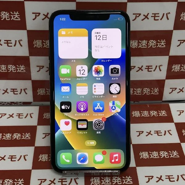 iPhone11 Pro SoftBank版SIMフリー 256GB MWC72J/A A2215 美品