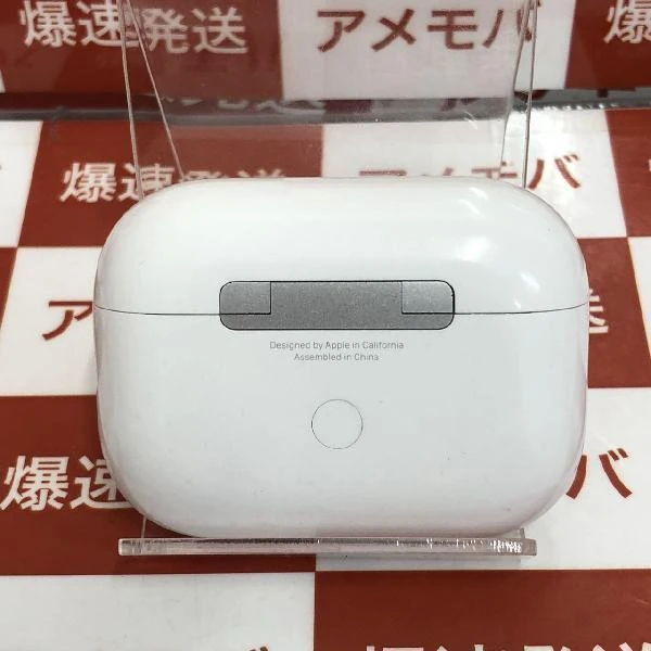 AirPods Pro  MWP22J/A ホワイト