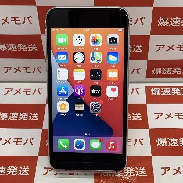 iPhoneSE 第2世代 SoftBank版SIMフリー 64GB MHGQ3J/A A2296 ホワイト