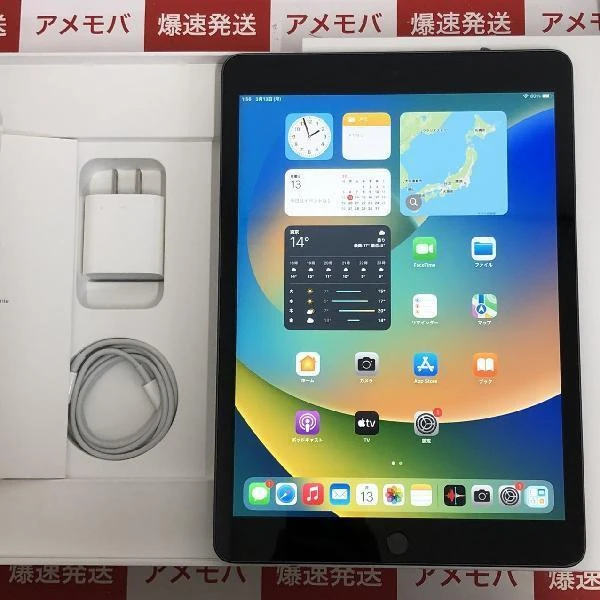 iPad 第9世代 Wi-Fiモデル 64GB MK2K3J/A A2602 美品