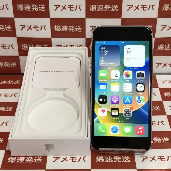 iPhoneSE 第2世代 au版SIMフリー 64GB MHGQ3J/A A2296 ホワイト