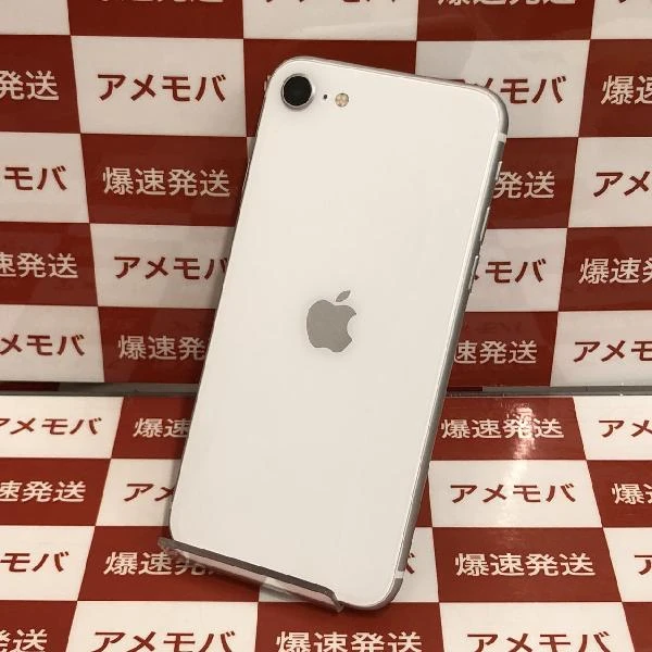 iPhoneSE 第2世代 au版SIMフリー 64GB MHGQ3J/A A2296 ホワイト