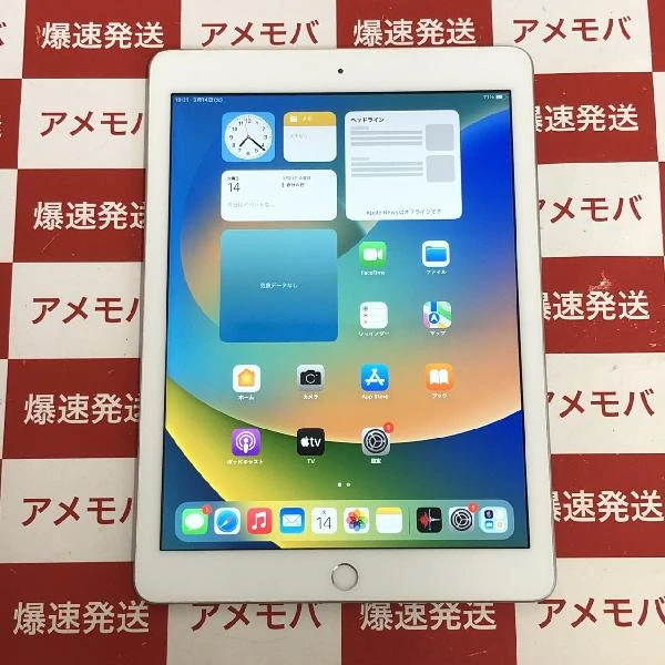 iPad 第6世代 docomo版SIMフリー 32GB MR6P2J/A A1954 極美品