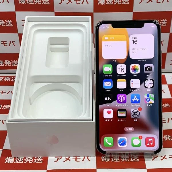 iPhoneX SoftBank版SIMフリー 256GB MQC22J/A A1902