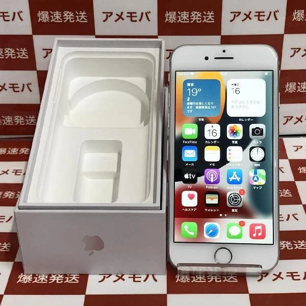 iPhone8 SoftBank版SIMフリー 64GB MQ792J/A A1906 極美品