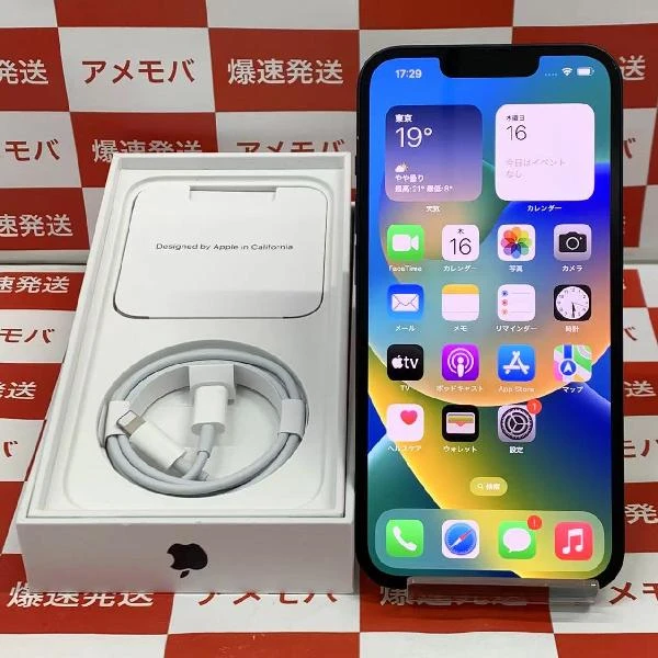 iPhone13 au版SIMフリー 128GB MLNC3J/A A2631
