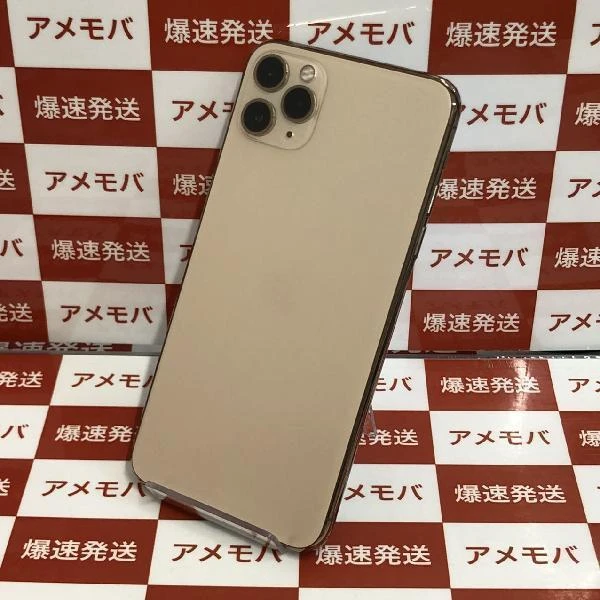iPhone11 Pro Max docomo版SIMフリー 64GB MWHG2J/A A2218 ゴールド