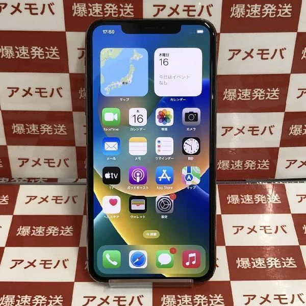 iPhone11 Pro Max docomo版SIMフリー 64GB MWHG2J/A A2218 ゴールド