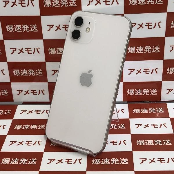 iPhone12 docomo版SIMフリー 64GB MGHP3J/A A2402 開封未使用品 ホワイト