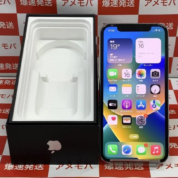 iPhone11 Pro SoftBank版SIMフリー 64GB MWC32J/A A2215 ジャンク品