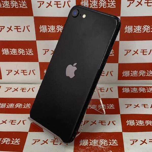 iPhoneSE 第2世代 docomo版SIMフリー 64GB MHGP3J/A A2296 ブラック