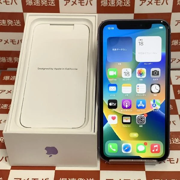 iPhone11 au版SIMフリー 128GB NWM52J/A A2221 極美品 パープル