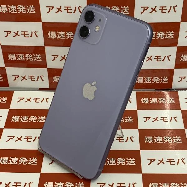 iPhone11 au版SIMフリー 128GB NWM52J/A A2221 極美品 パープル