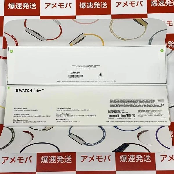 Apple Watch Series 8 GPSモデル  41mm MNPC3J/A A2770 未開封品