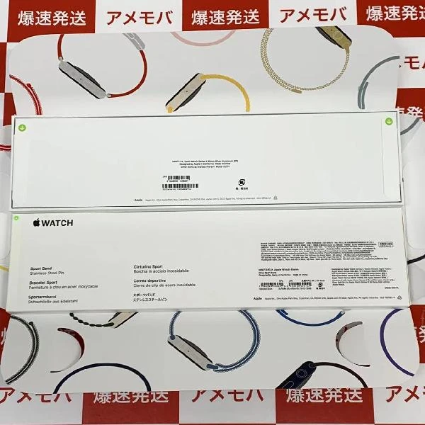 Apple Watch Series 8 GPSモデル  45mm MP6T3J/A A2771 未開封品