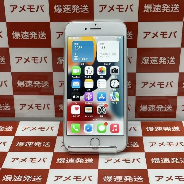 iPhone8 docomo版SIMフリー 64GB MQ7A2J/A A1906 美品