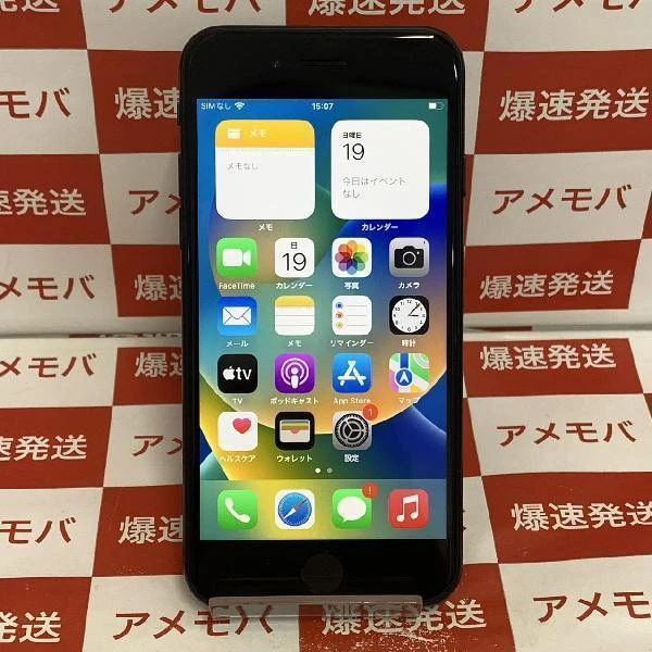 iPhoneSE 第2世代 au版SIMフリー 64GB MHGP3J/A A2296 極美品 ブラック