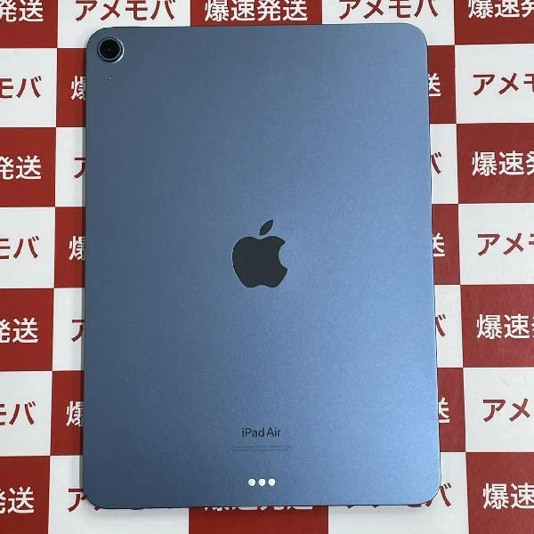 iPad Air 第5世代 Wi-Fiモデル 64GB MM9E3J/A A2588 極美品 ブルー