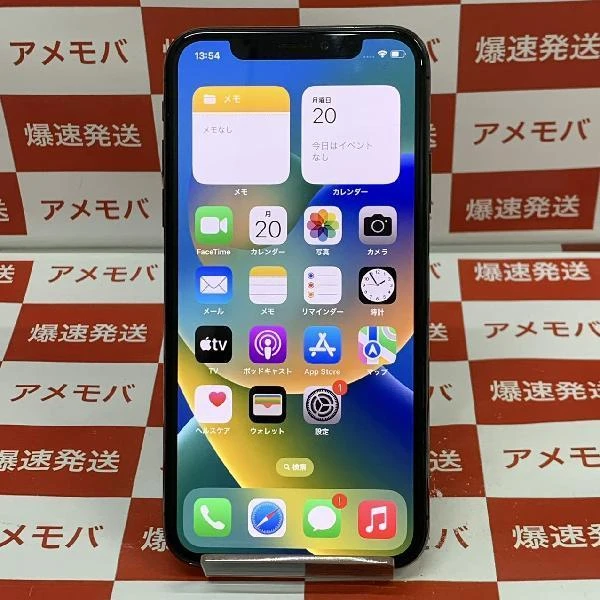 iPhoneX au版SIMフリー 256GB MQC12J/A A1902