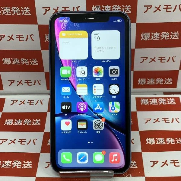 iPhoneXR au版SIMフリー 64GB MT0E2J/A A2106