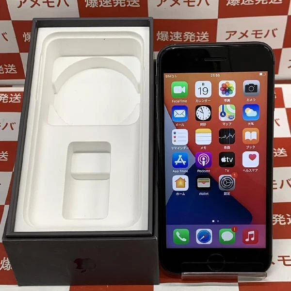 iPhone8 docomo版SIMフリー 64GB MQ782J/A A1906