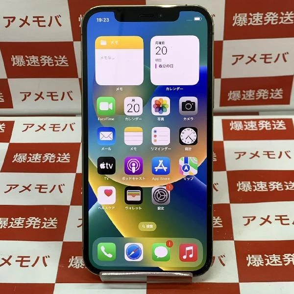 iPhone12 Pro Apple版SIMフリー 256GB MGMC3J/A A2406 ゴールド