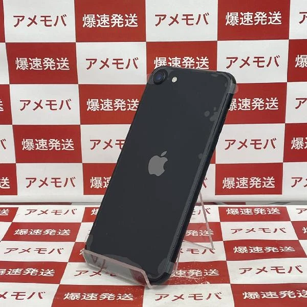 iPhoneSE 第2世代 au版SIMフリー 64GB MX9R2J/A A2296 開封未使用 ブラック